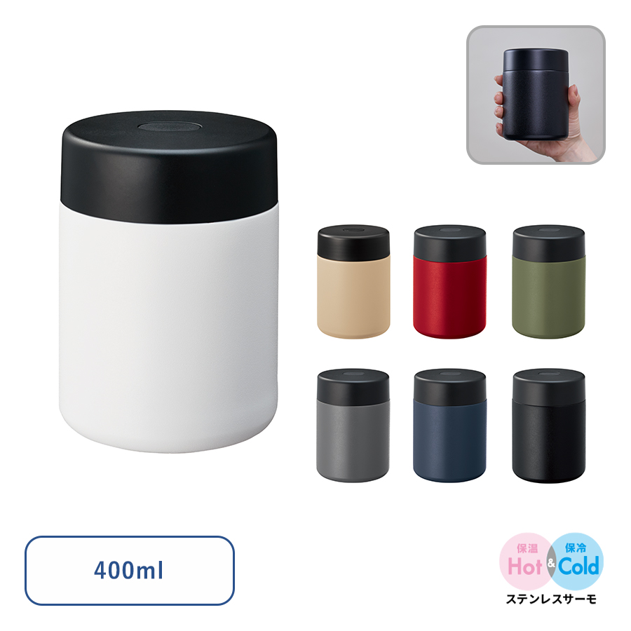 Zalatto　サーモフードポット　400ml