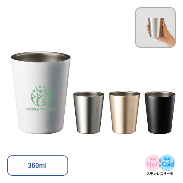 ステンレスサーモタンブラー　360ml