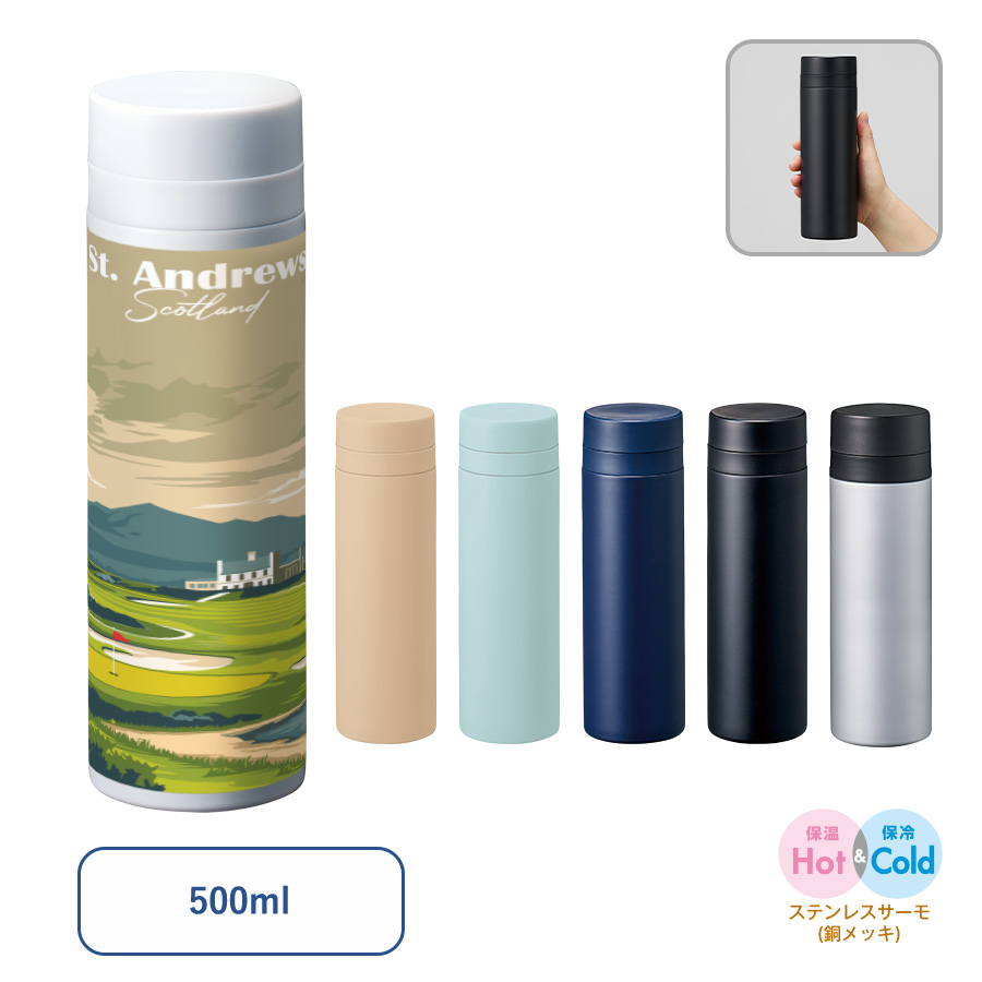 スリムサーモステンレスボトル　ver.2　500ml