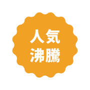 タンブラー名入れ工房 人気沸騰ノベルティ