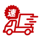 タンブラー名入れ工房 短納期対応小ロットノベルティ
