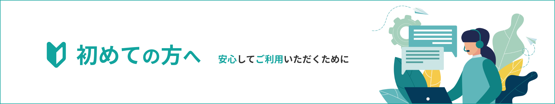 タンブラー名入れ工房 初めての方へ