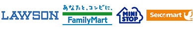 コンビニ決済