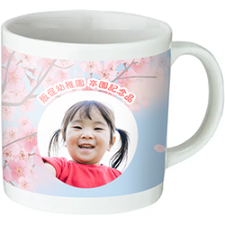 タンブラー名入れ工房 陶器マグカップ　ストレート(S)　ホワイト