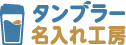 トートバッグ製作所 logo