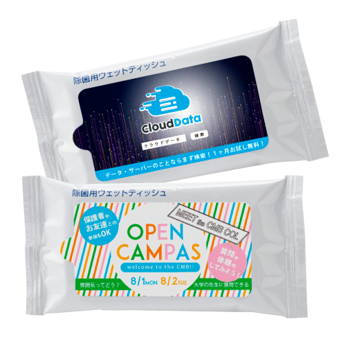 タンブラー名入れ工房 除菌用ウェットティッシュ(オリジナルフラップ)