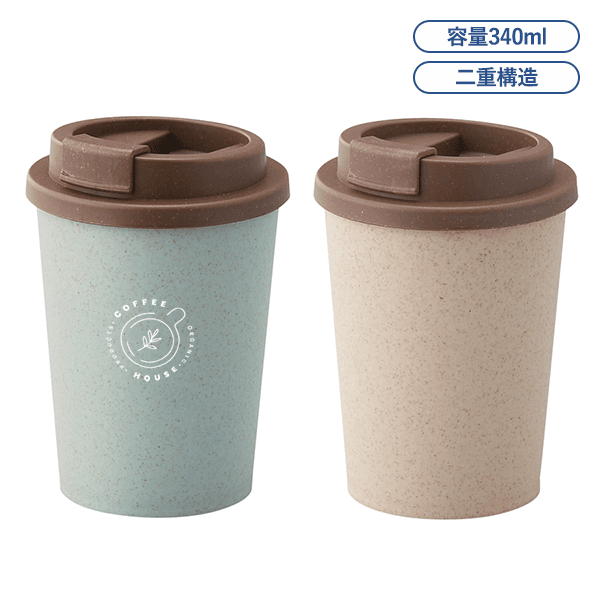 スフィア　バンブーファイバー二重構造タンブラー　340ml