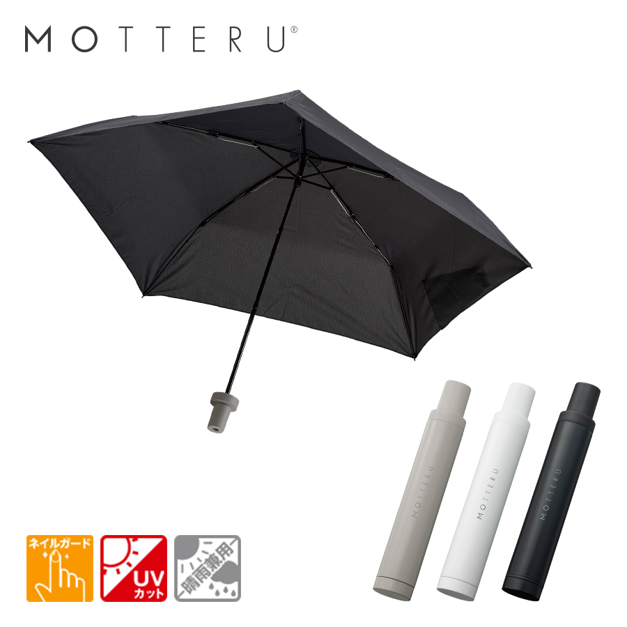 タンブラー名入れ工房 ITSUMOスリムボトル折りたたみ傘　LIGHT