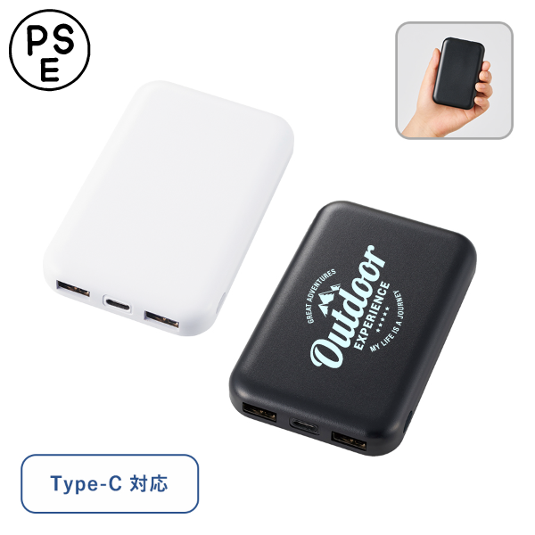タンブラー名入れ工房 【PSE取得】スマートモバイルチャージャー4000