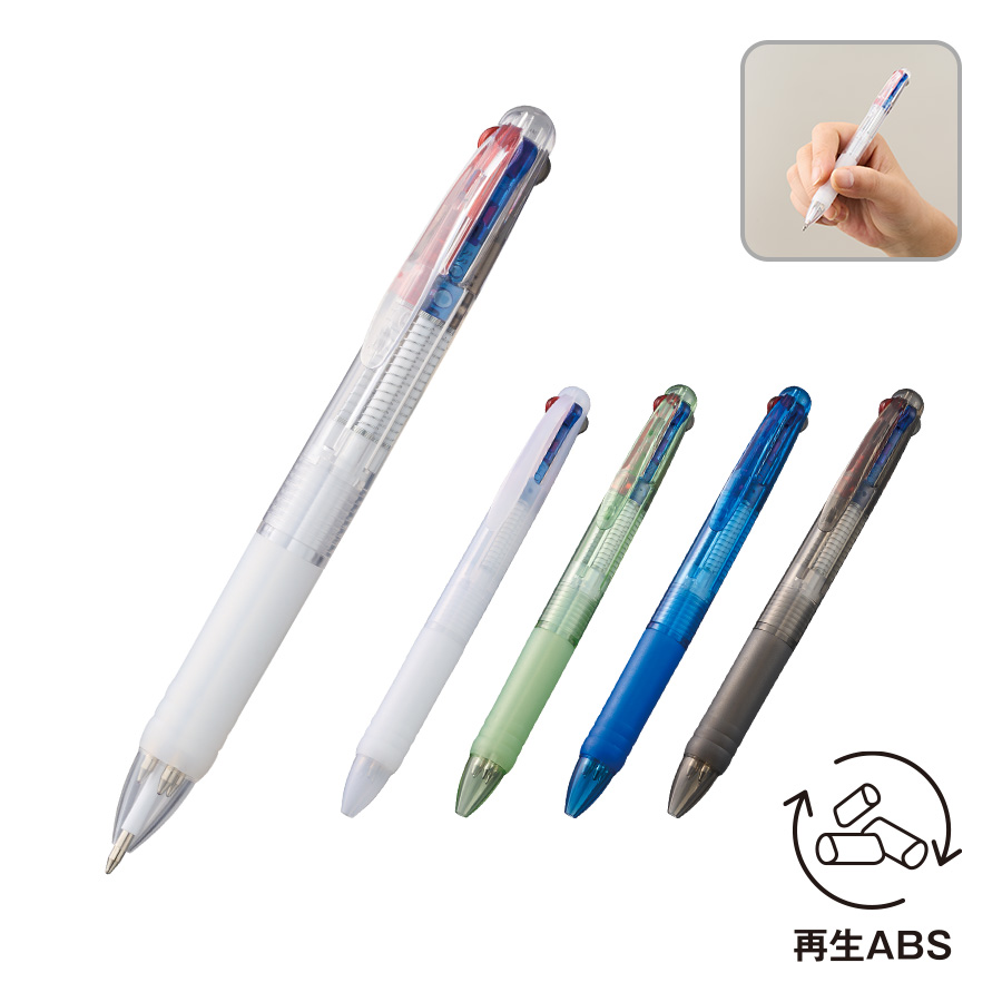 タンブラー名入れ工房 3色プラスワンボールペン(再生ABS)