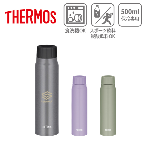 THERMOS　サーモス　真空断熱炭酸ボトル　500ml