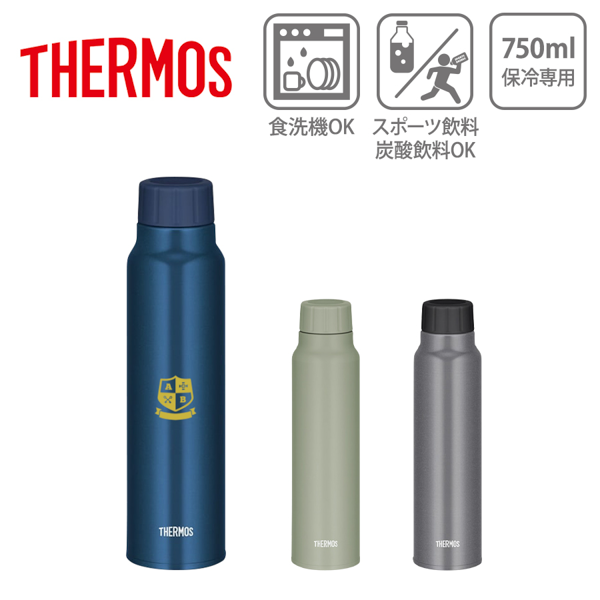 THERMOS　サーモス　真空断熱炭酸ボトル　750ml