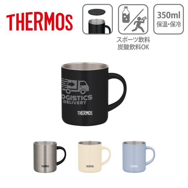 THERMOS　サーモス　真空断熱マグカップ　350ml