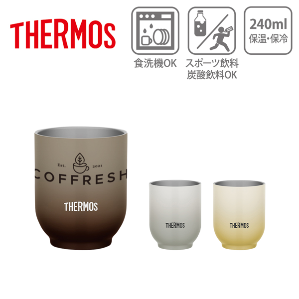 THERMOS　サーモス　真空断熱カップ　240ml