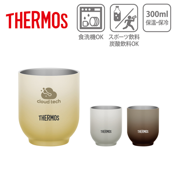 THERMOS　サーモス　真空断熱カップ　300ml