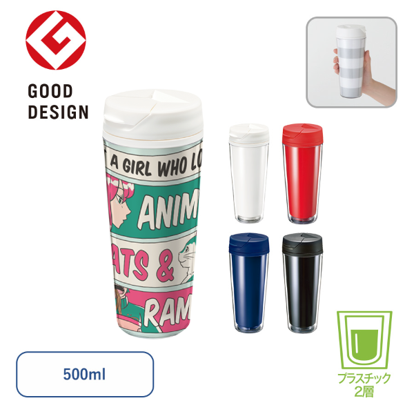カスタムデザインタンブラーFC　500ml