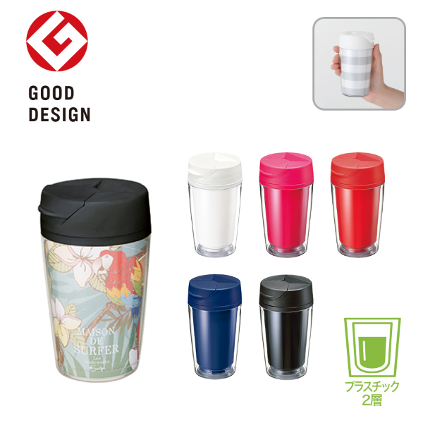 カスタムデザインタンブラーFC　250ml