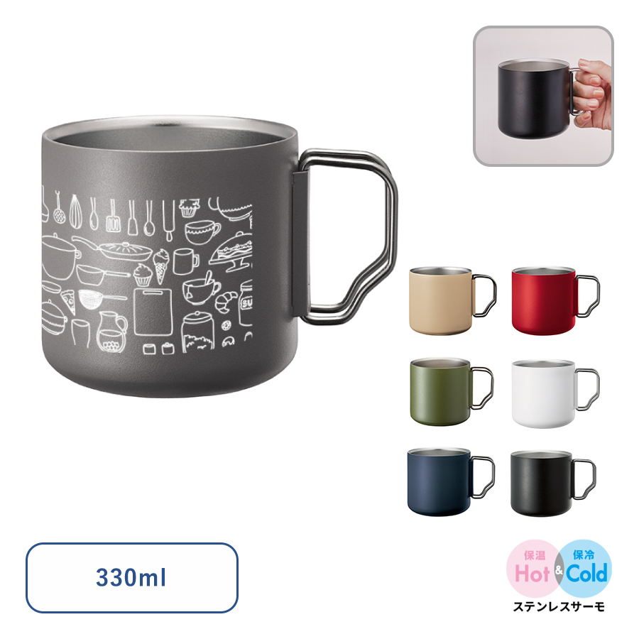 Zalatto　サーモマグカップ　330ml