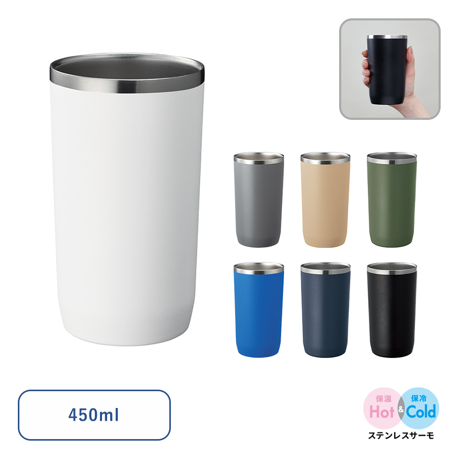 Zalatto　サーモタンブラー　450ml