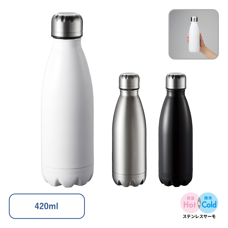 ロケットサーモボトル　420ml