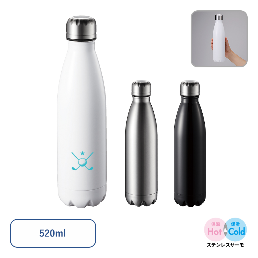 ロケットサーモボトル　520ml
