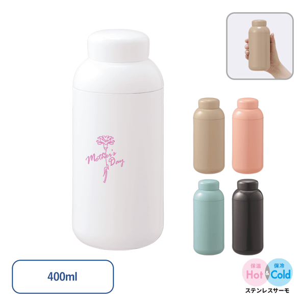 Maluttoサーモステンレスボトル　400ml