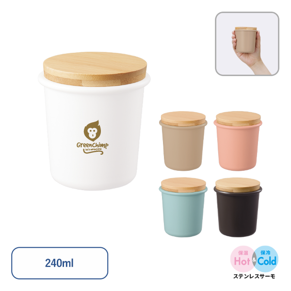 Maluttoサーモステンレスタンブラー　240ml