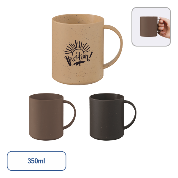 シンプルマグカップ(コーヒーかす配合)　350ml