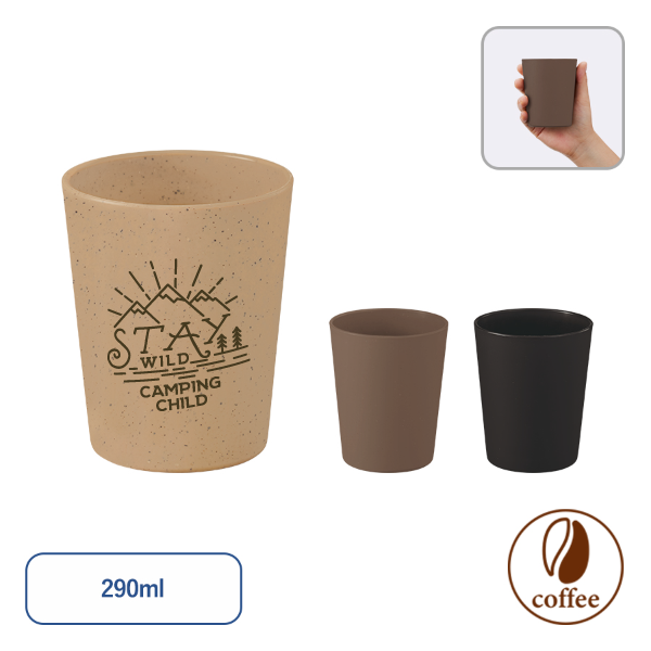 シンプルタンブラー(コーヒーかす配合)　290ml