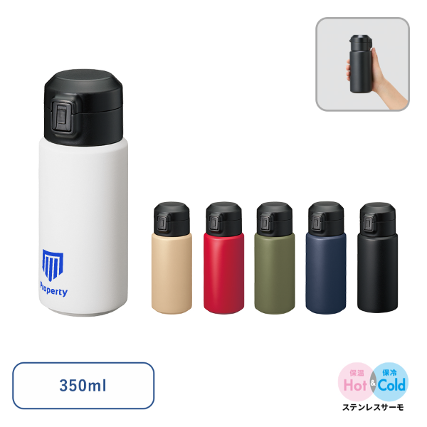 Zalatto　ワンタッチサーモボトル　350ml