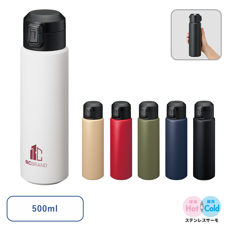 Zalatto　ワンタッチサーモボトル　500ml