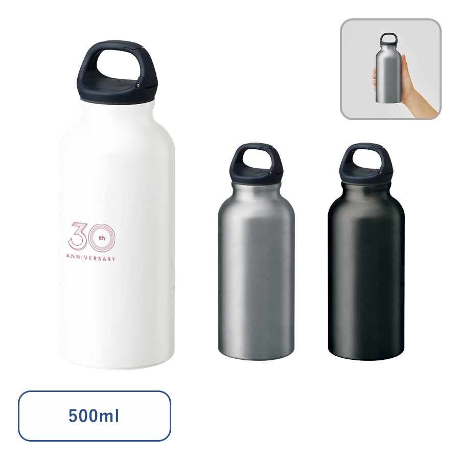 アルミハンギングボトル(L)　500ml