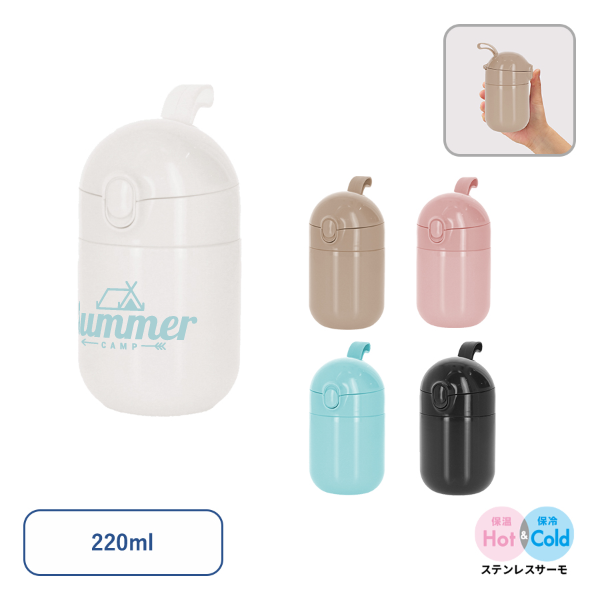 Maluttoワンタッチサーモステンレスボトル　220ml