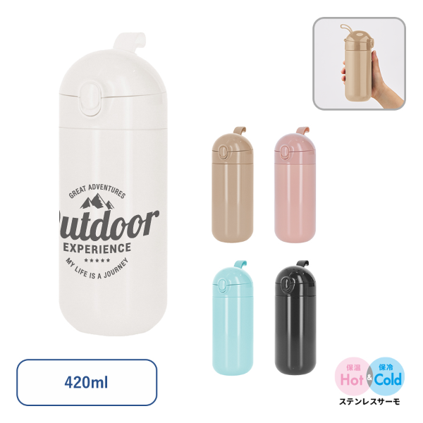 Maluttoワンタッチサーモステンレスボトル　420ml