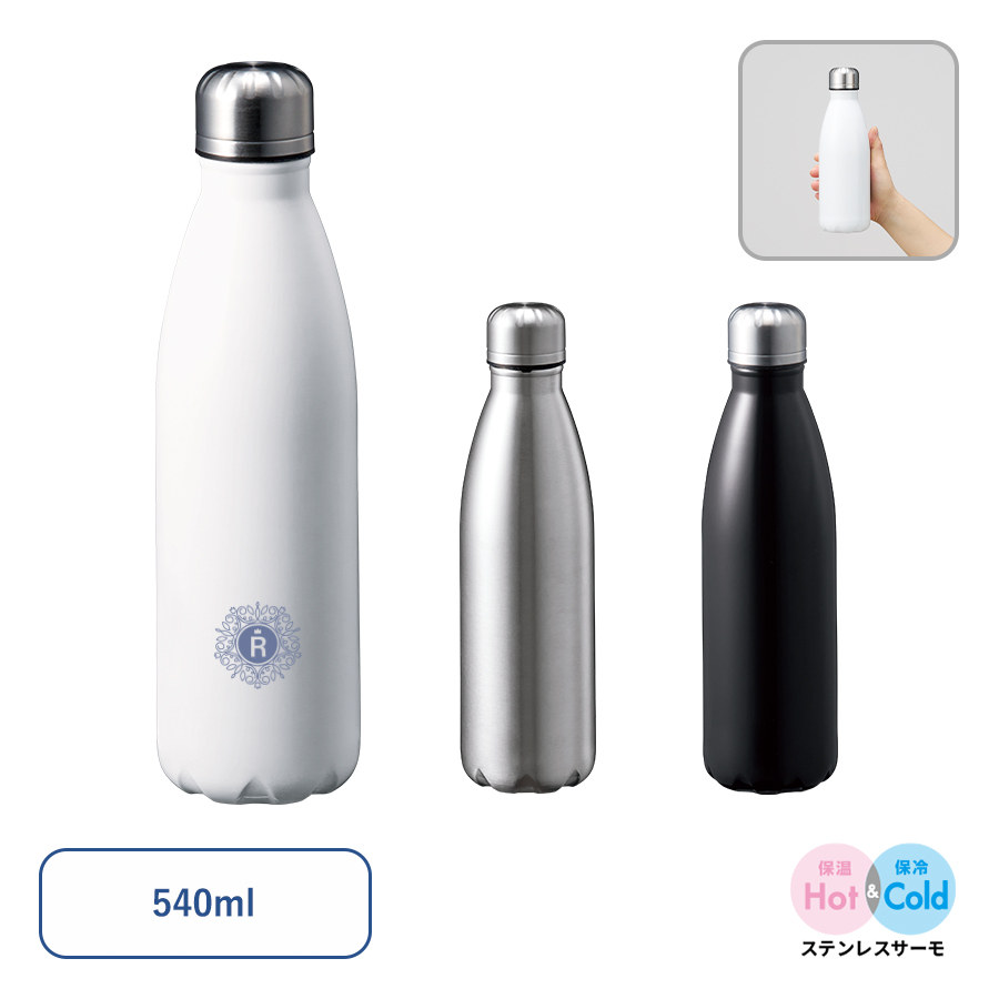 ロケットサーモボトル　540ml