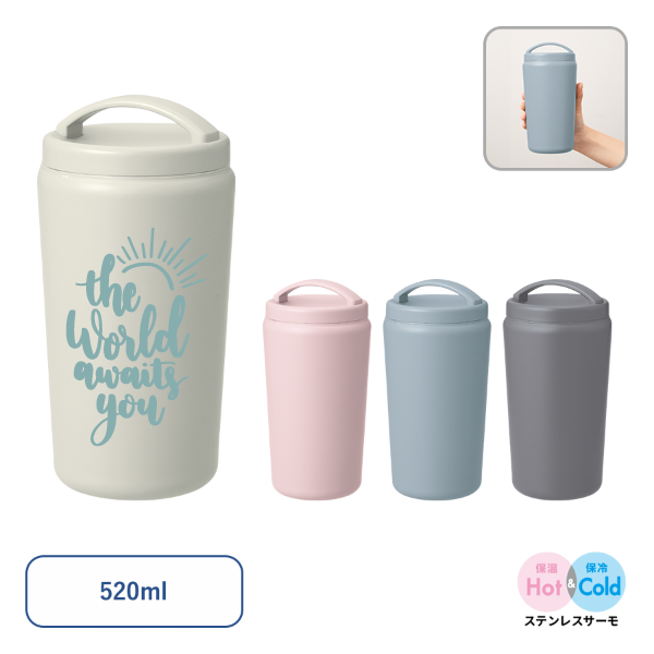 Handit　シンプルサーモタンブラー　520ml