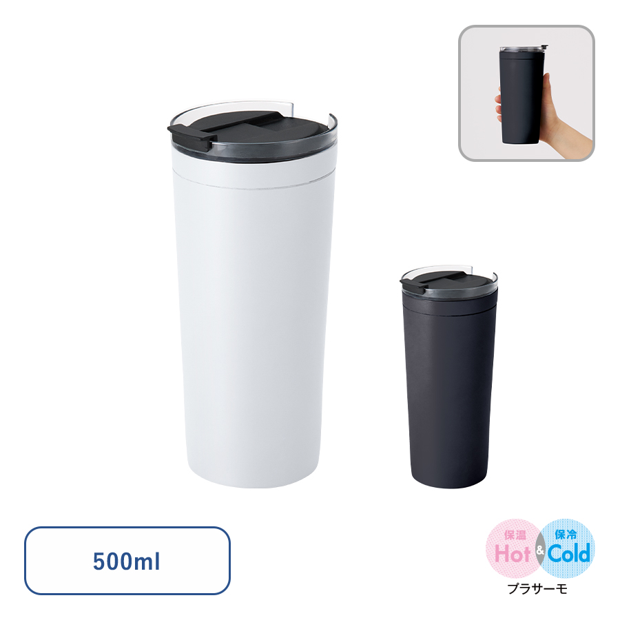 クリアリップサーモタンブラー　500ｍl