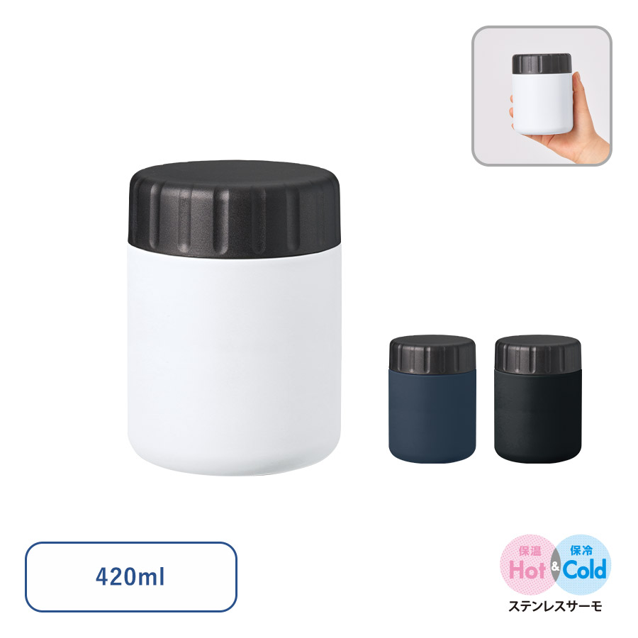 Zalatto　サーモフードポット　420ml