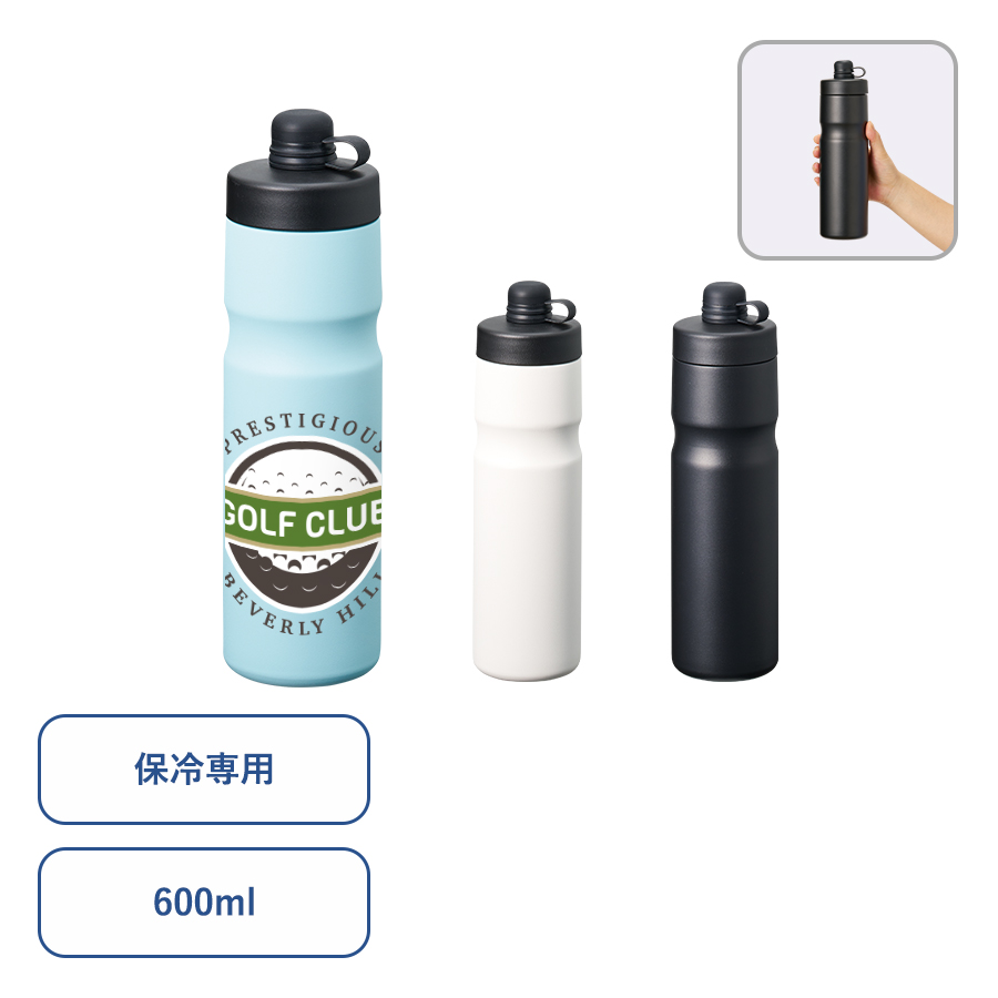 ステンレスサーモスポーツボトル　600ml